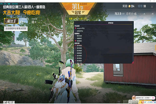 CF鸡蛋辅助透视自瞄效果